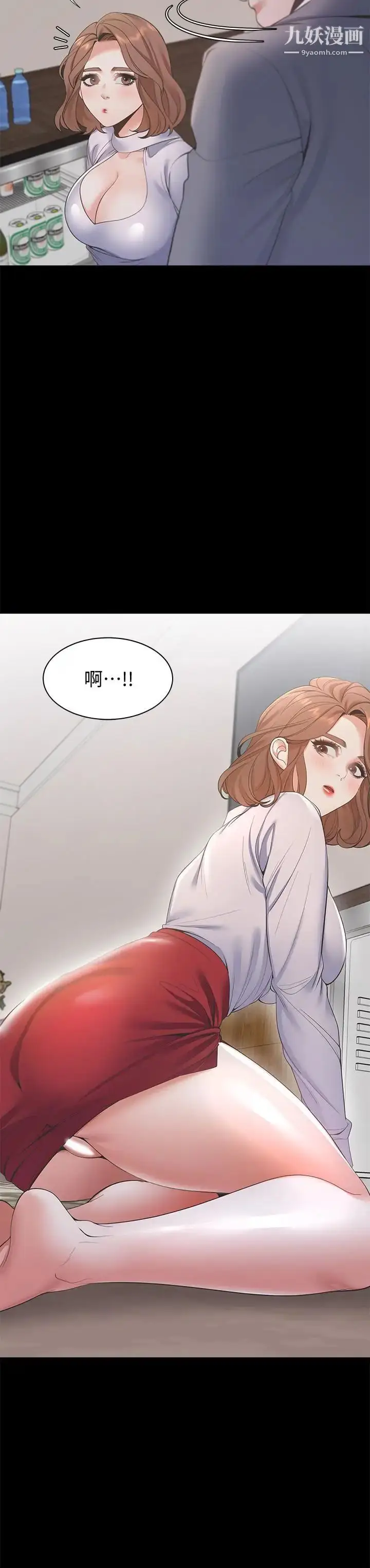 漫画《渴望:爱火难耐》第12话第11张图