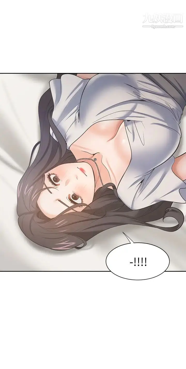 漫画《渴望:爱火难耐》第66话第19张图