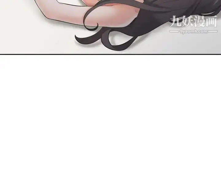 漫画《渴望:爱火难耐》第66话第27张图