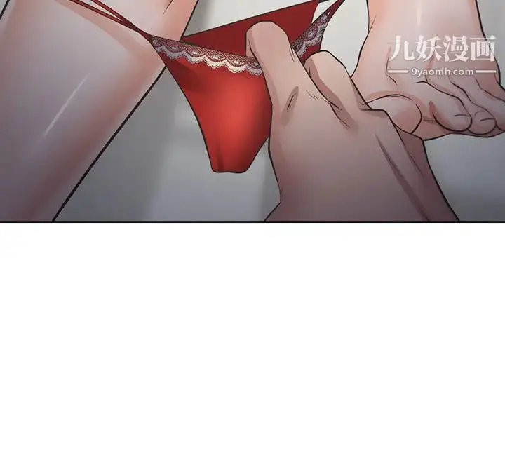 漫画《渴望:爱火难耐》第66话第31张图
