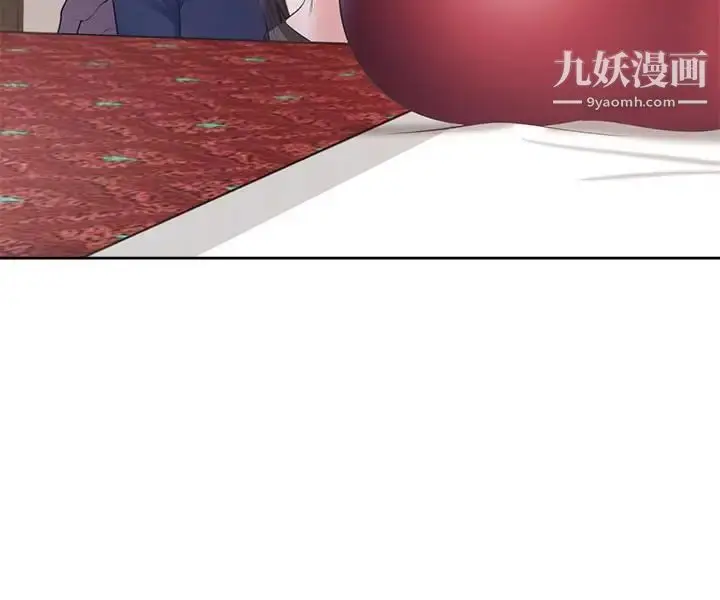 漫画《渴望:爱火难耐》第5话第36张图