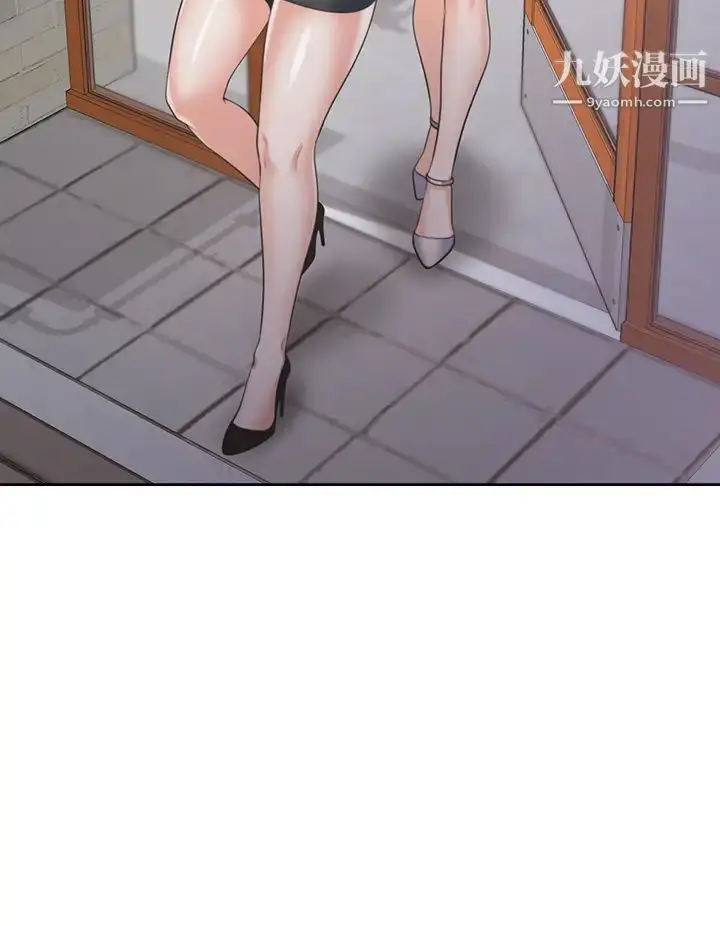 漫画《渴望:爱火难耐》最终话第33张图