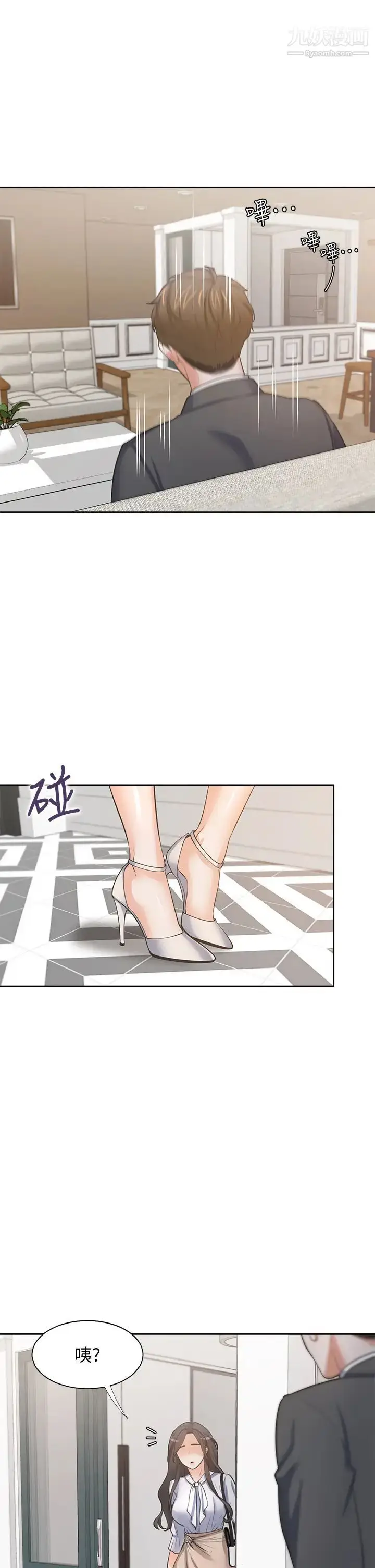漫画《渴望:爱火难耐》最终话第40张图