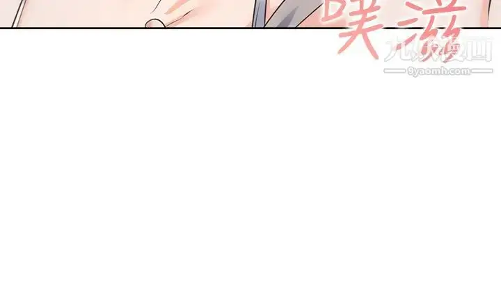 漫画《渴望:爱火难耐》最终话第7张图