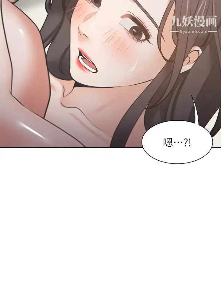 漫画《渴望:爱火难耐》第69话第28张图