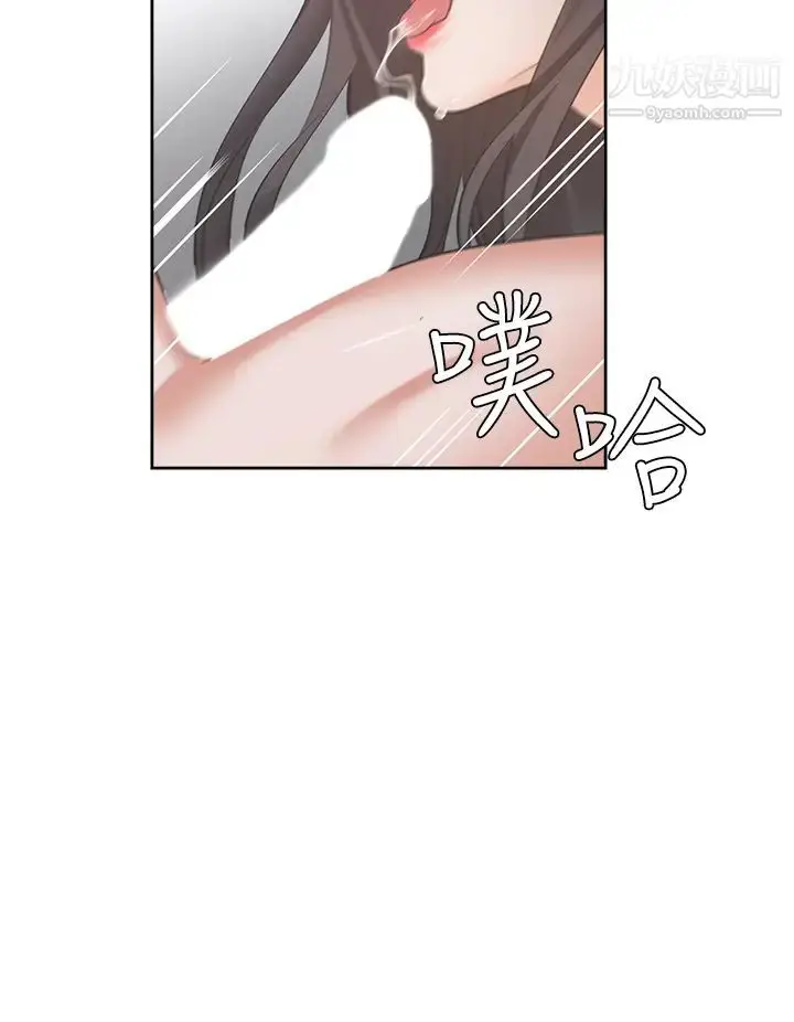 漫画《渴望:爱火难耐》第69话第40张图