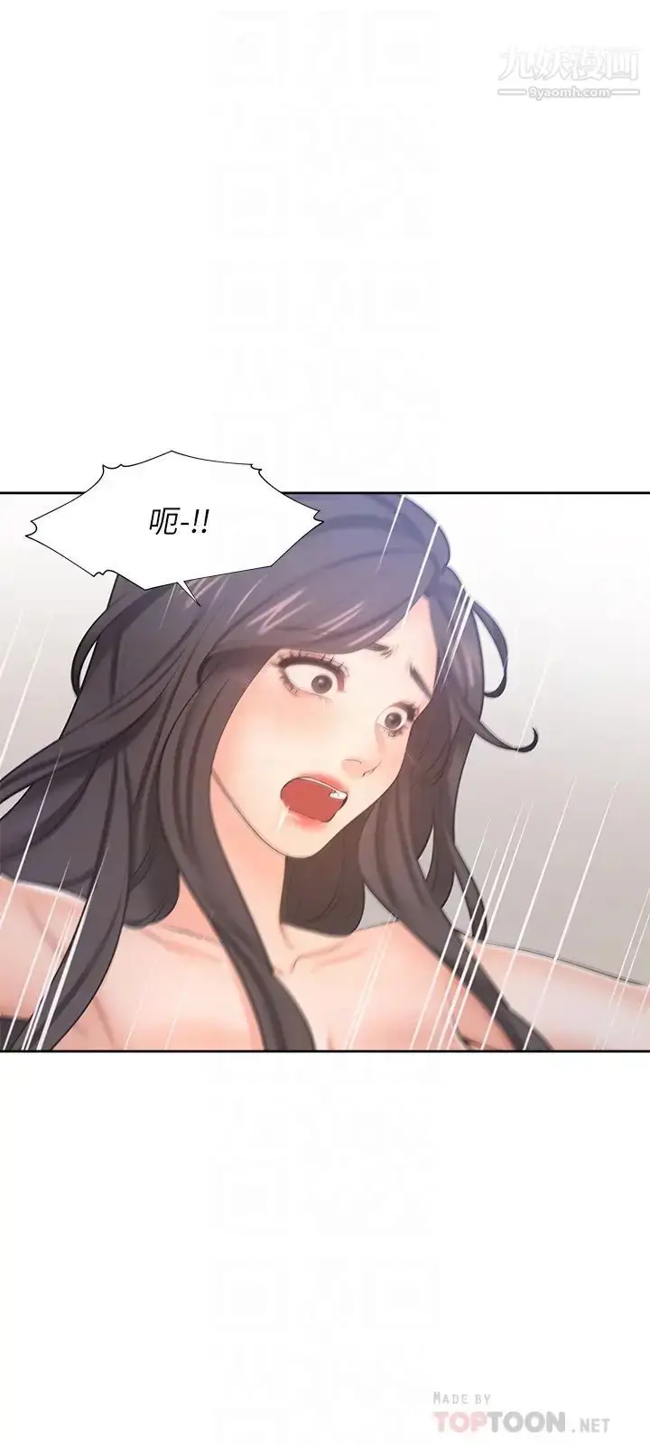 漫画《渴望:爱火难耐》第43话第12张图