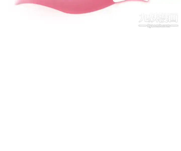漫画《渴望:爱火难耐》第43话第3张图