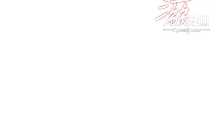 漫画《渴望:爱火难耐》第43话第35张图