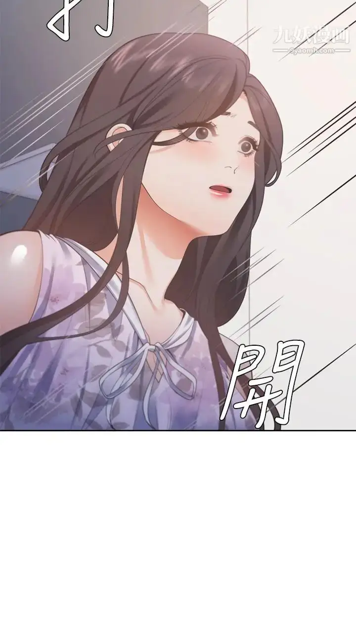 漫画《渴望:爱火难耐》第15话第30张图