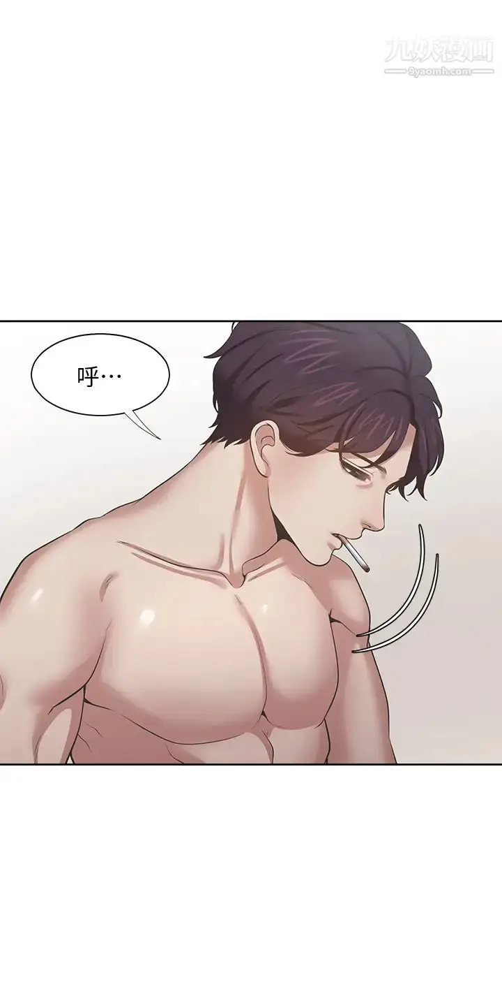 漫画《渴望:爱火难耐》第67话第28张图