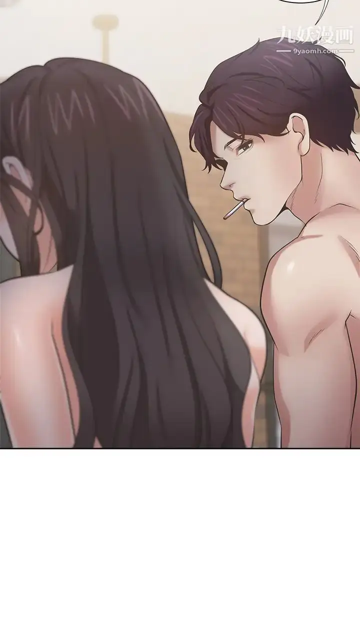 漫画《渴望:爱火难耐》第67话第36张图