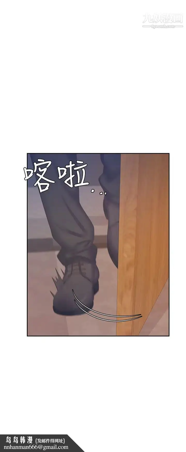 漫画《渴望:爱火难耐》第28话第21张图
