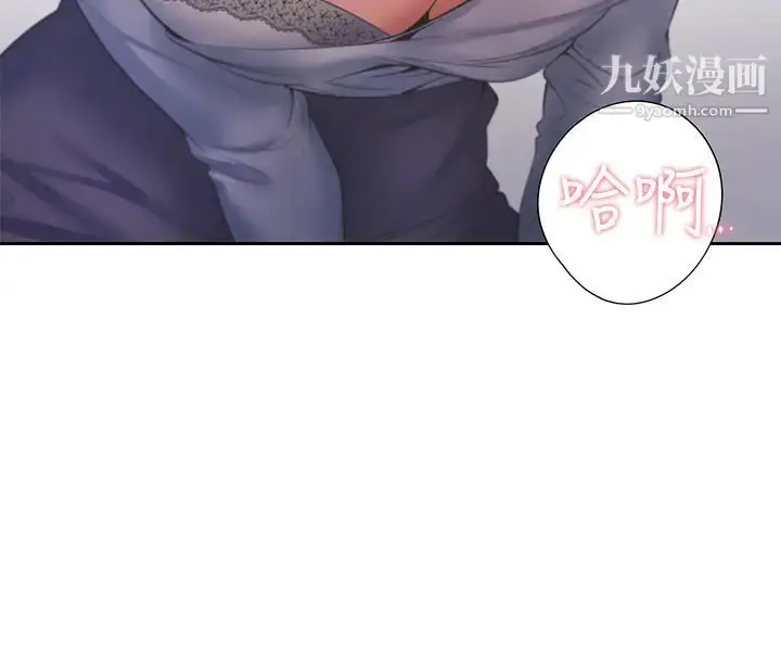 漫画《渴望:爱火难耐》第28话第24张图