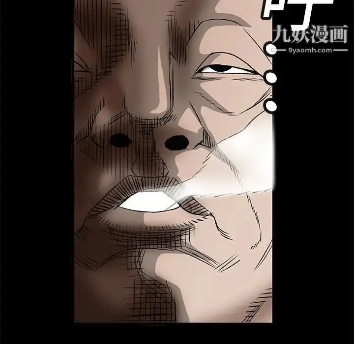 漫画《枷锁》第16话第105张图