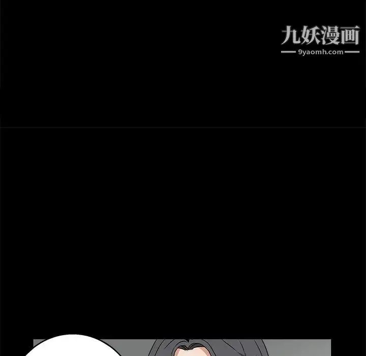 漫画《枷锁》第16话第112张图