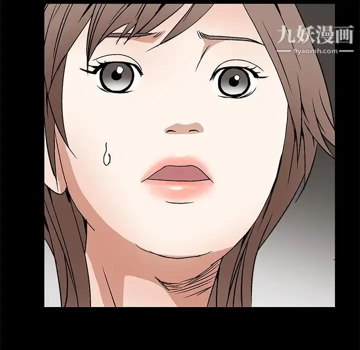 漫画《枷锁》第16话第115张图