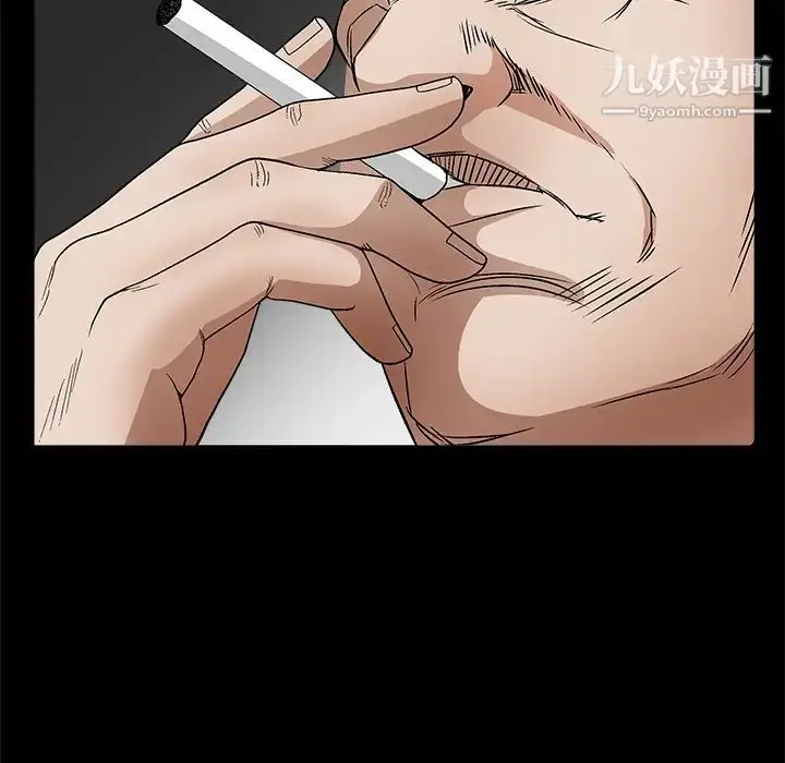 漫画《枷锁》第16话第117张图