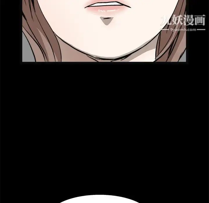 漫画《枷锁》第16话第122张图