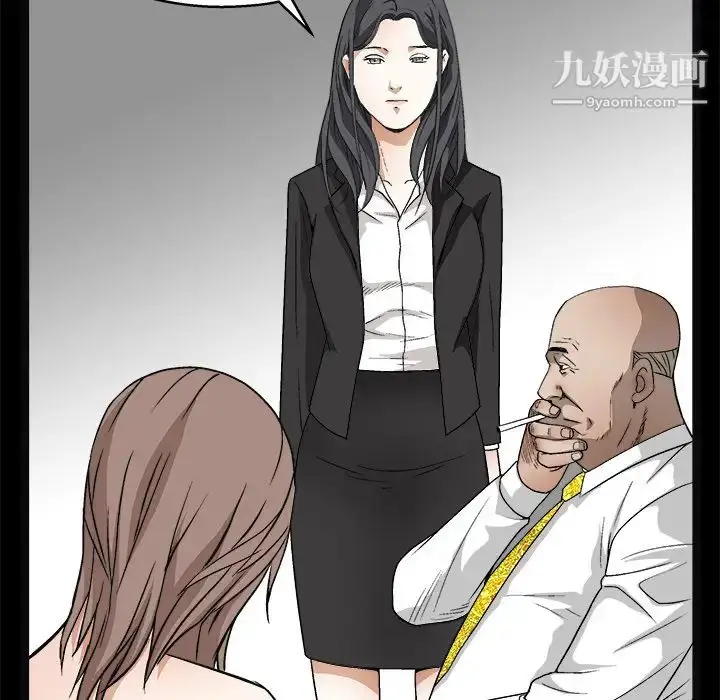 漫画《枷锁》第16话第125张图
