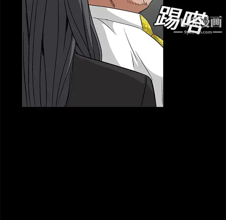 漫画《枷锁》第16话第134张图