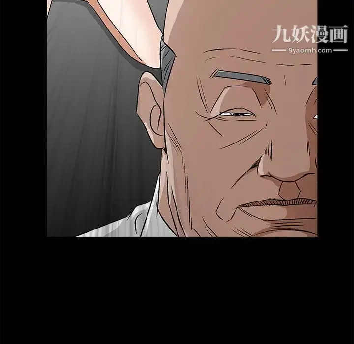漫画《枷锁》第16话第136张图