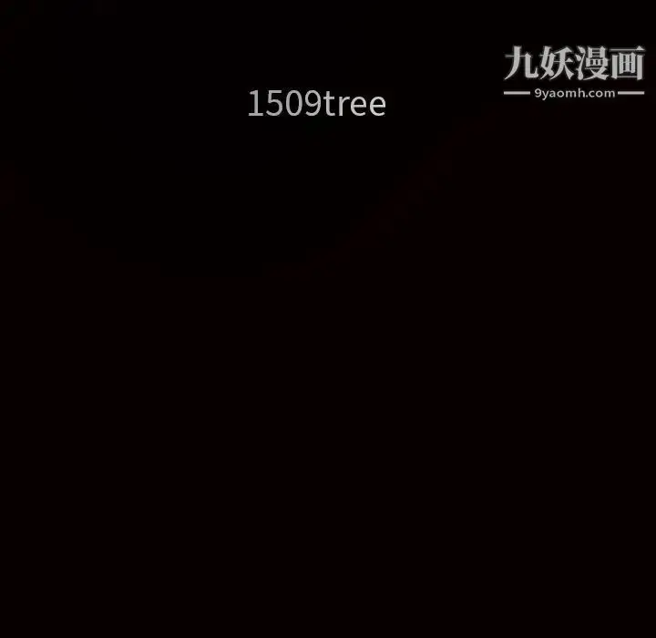 漫画《枷锁》第16话第14张图