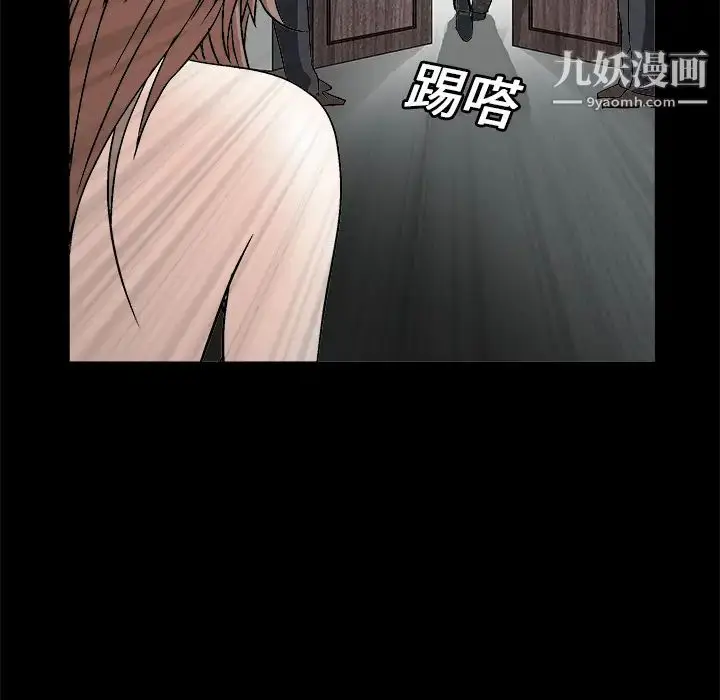 漫画《枷锁》第16话第140张图