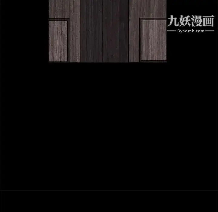 漫画《枷锁》第16话第144张图