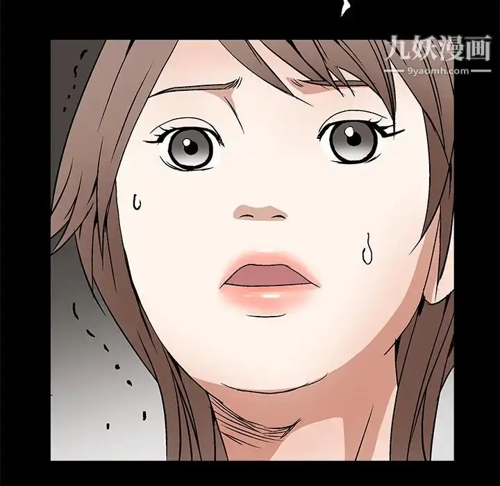 漫画《枷锁》第16话第150张图