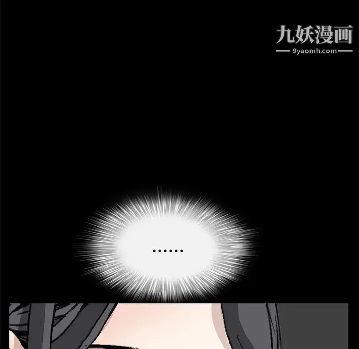 漫画《枷锁》第16话第151张图