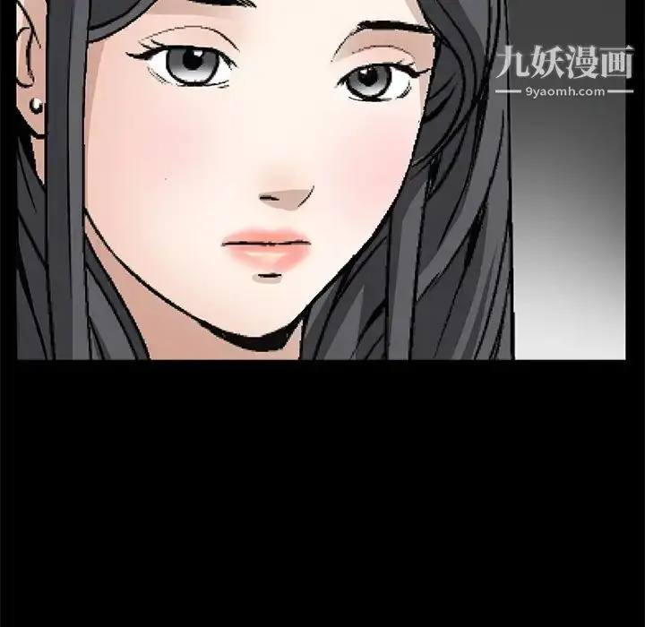 漫画《枷锁》第16话第152张图