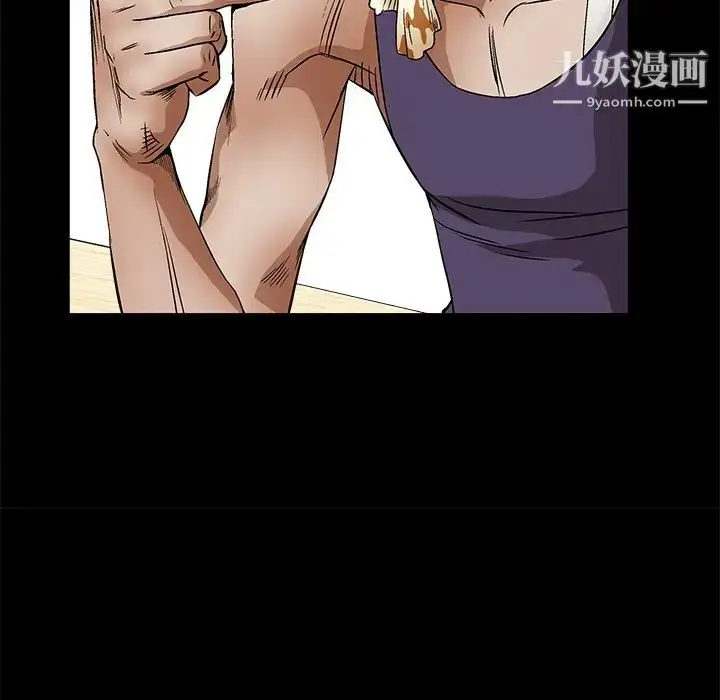漫画《枷锁》第16话第21张图
