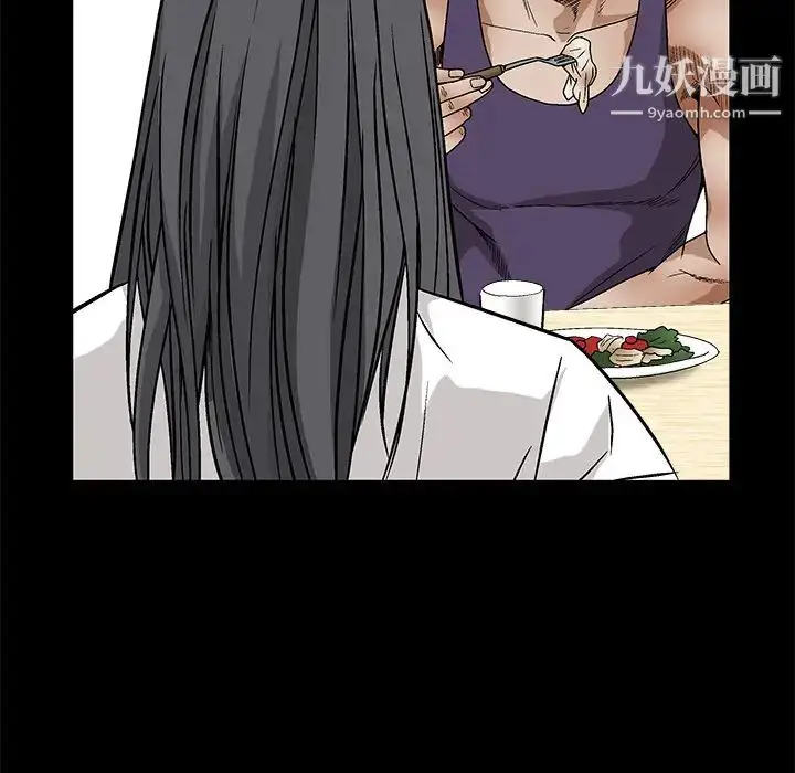 漫画《枷锁》第16话第29张图