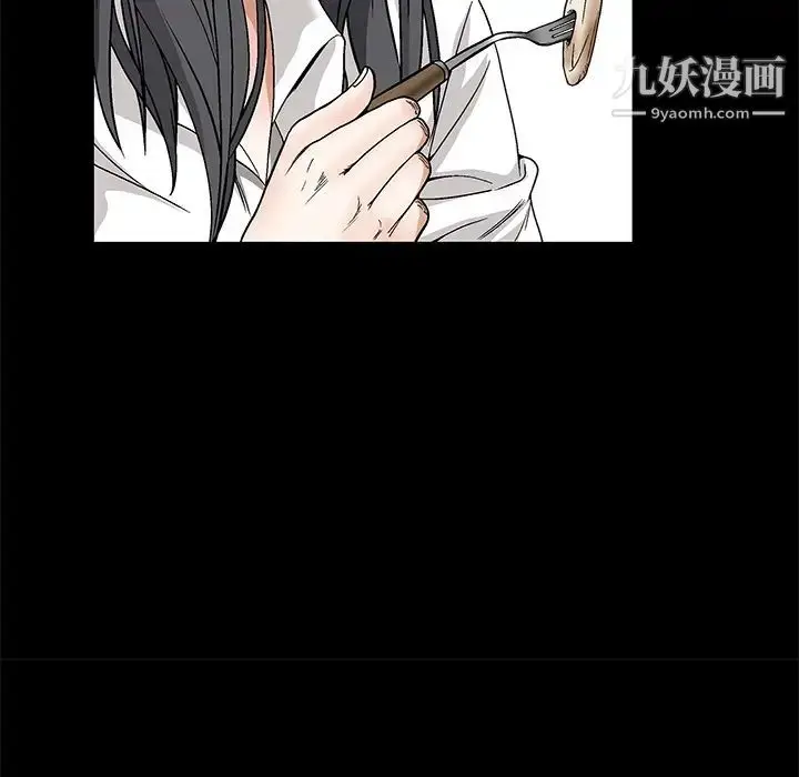漫画《枷锁》第16话第33张图