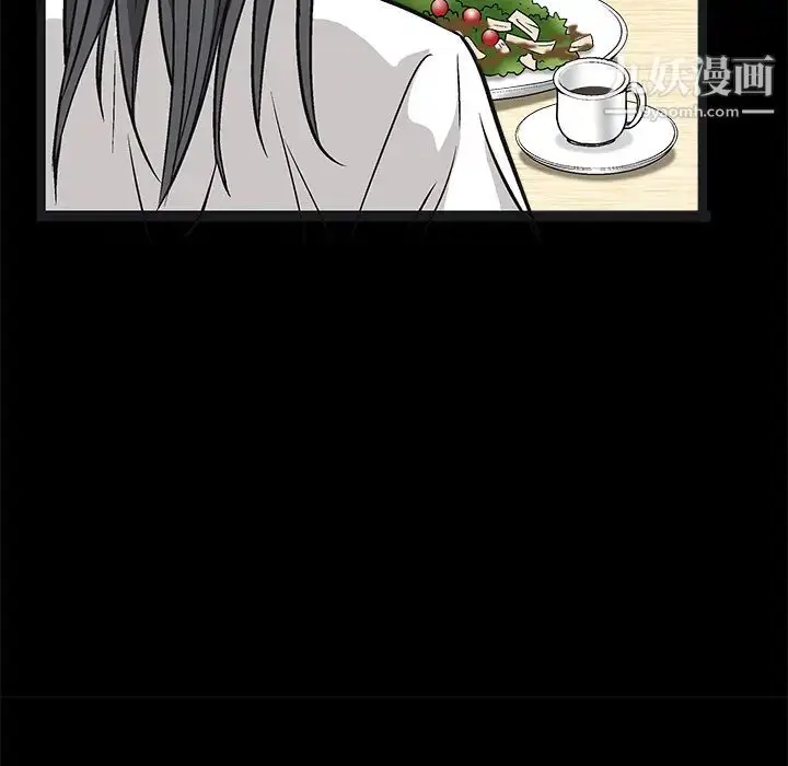 漫画《枷锁》第16话第39张图