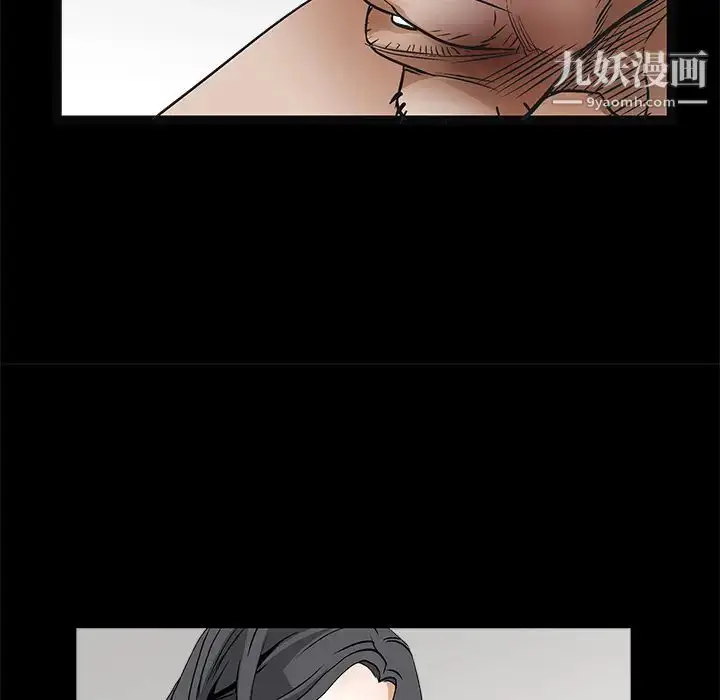 漫画《枷锁》第16话第45张图