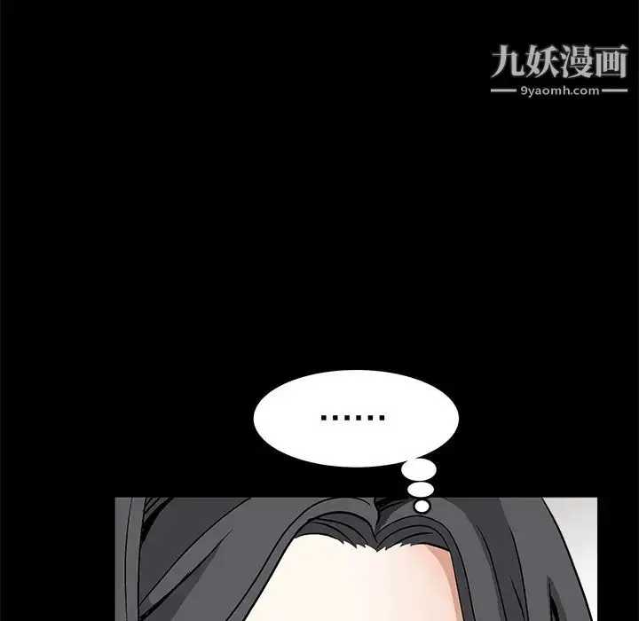 漫画《枷锁》第16话第49张图