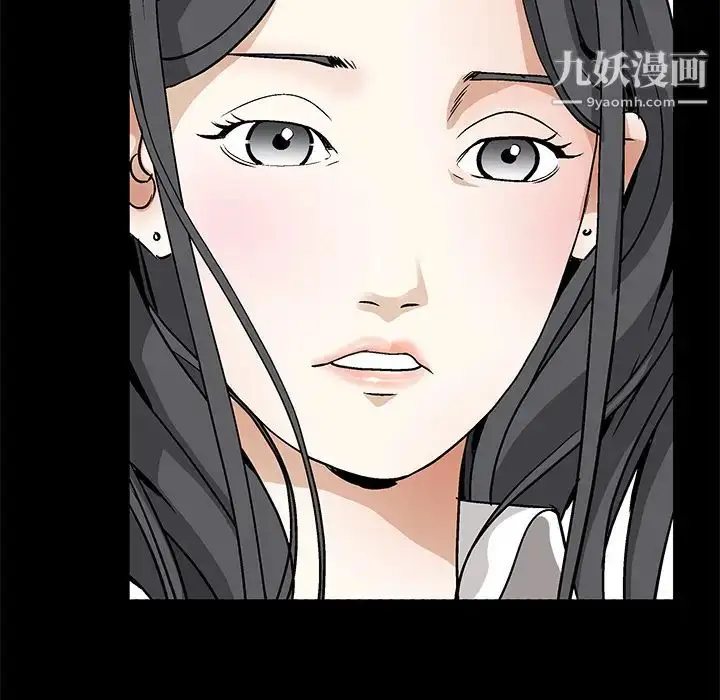 漫画《枷锁》第16话第50张图