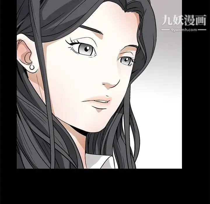 漫画《枷锁》第16话第54张图