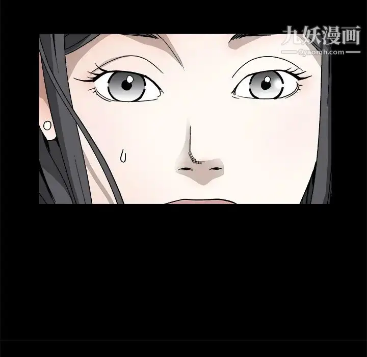 漫画《枷锁》第16话第58张图