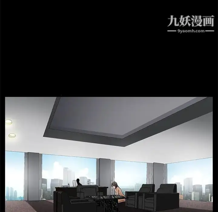 漫画《枷锁》第16话第59张图