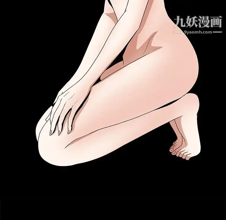 漫画《枷锁》第16话第62张图