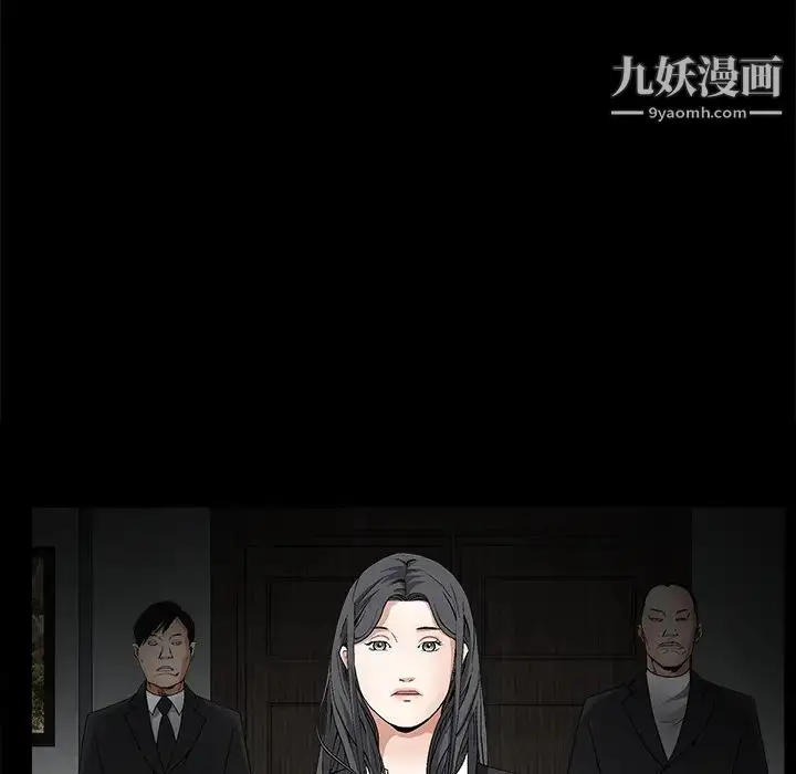 漫画《枷锁》第16话第63张图