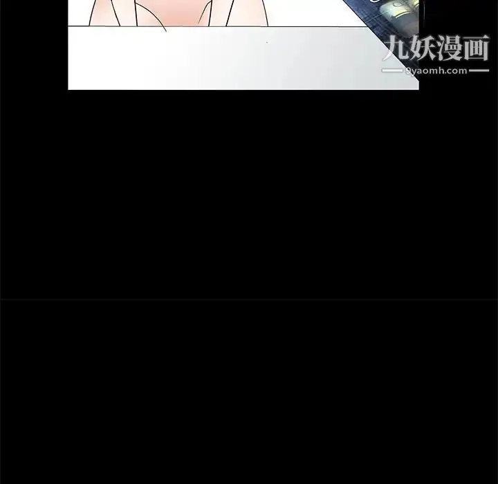 漫画《枷锁》第16话第76张图