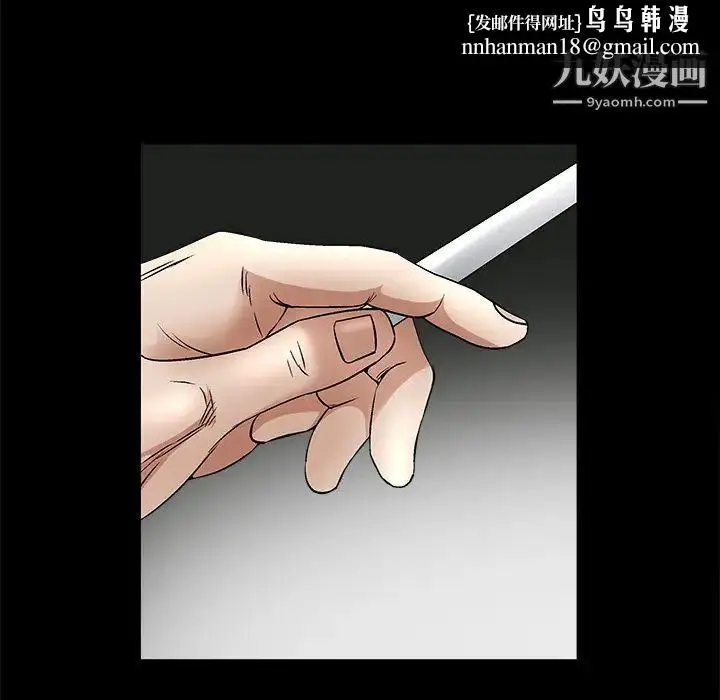漫画《枷锁》第16话第77张图