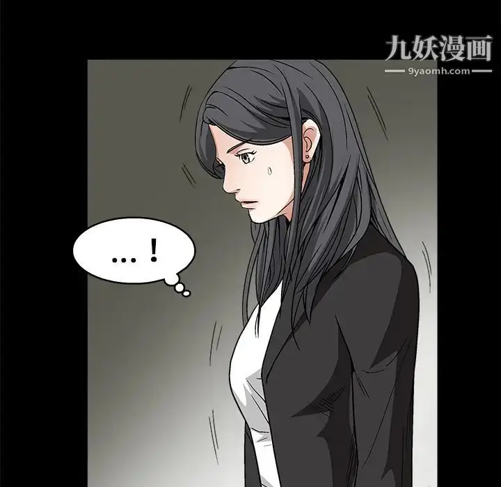 漫画《枷锁》第16话第81张图