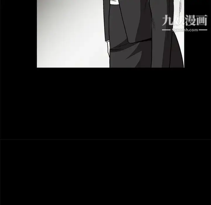 漫画《枷锁》第16话第82张图