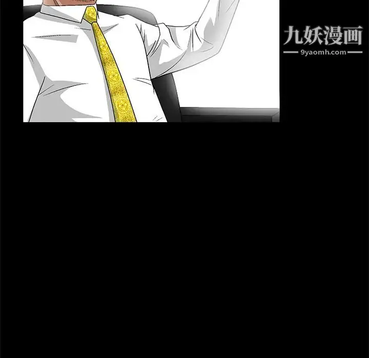 漫画《枷锁》第16话第85张图