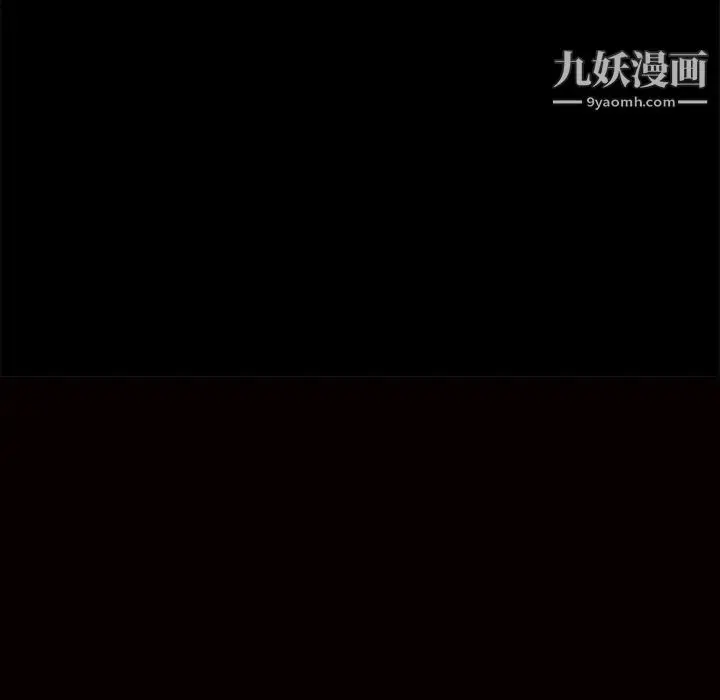 漫画《枷锁》第16话第9张图